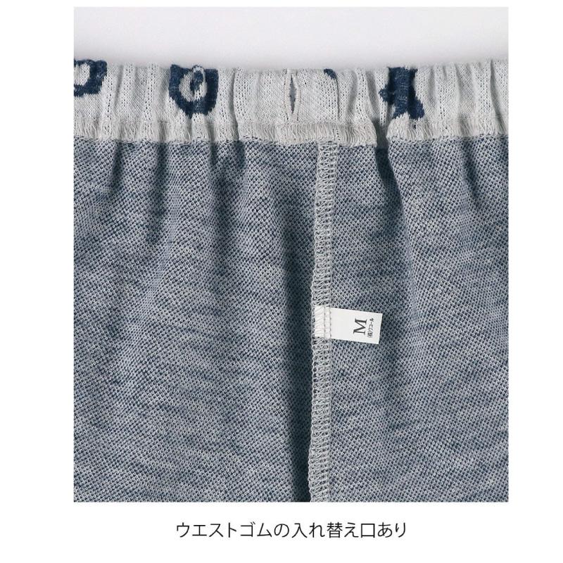 tsumori chisato SLEEP ワコール ツモリチサト UDW423 wacoal パジャマ