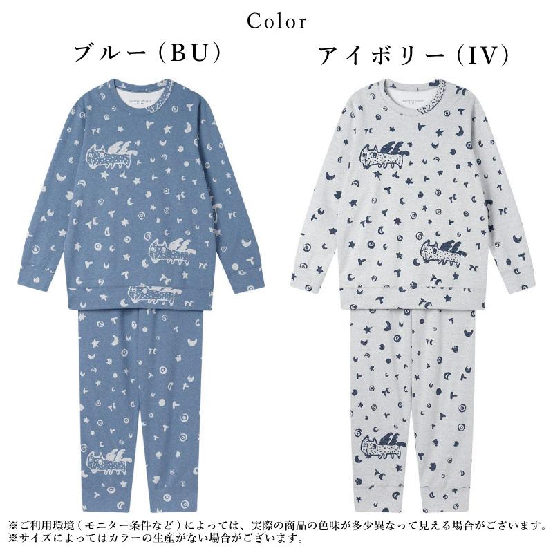 tsumori chisato SLEEP ワコール ツモリチサト UDW423 wacoal パジャマ