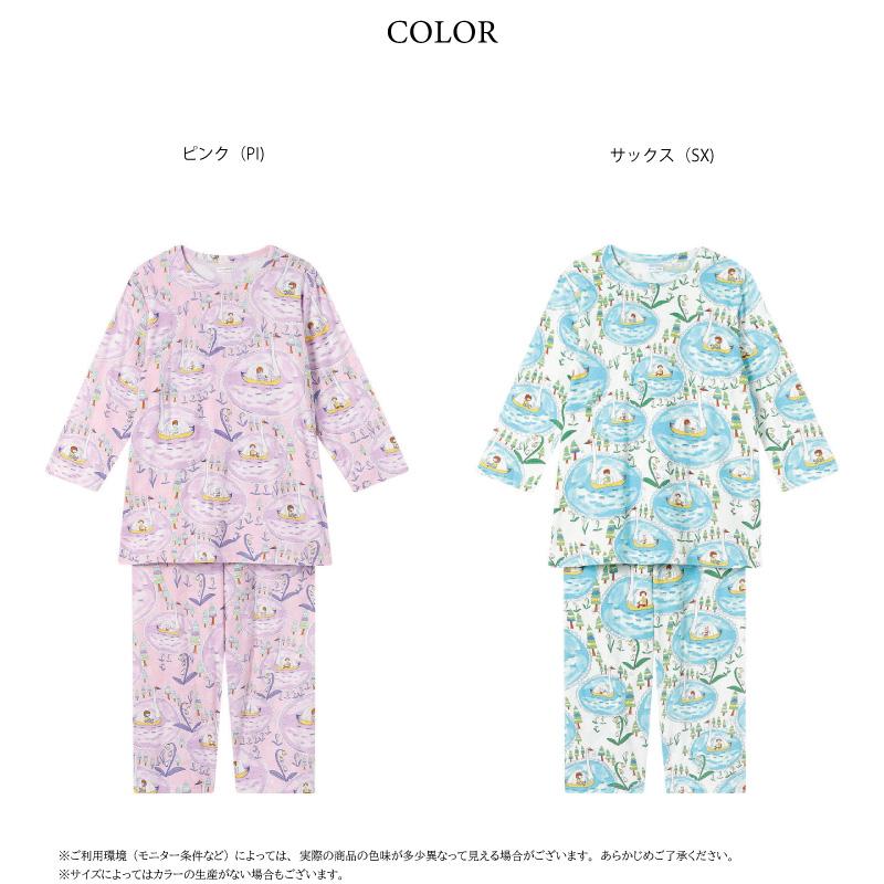 tsumori chisato SLEEP ワコール ツモリチサト パジャマ UDX204 Wacoal
