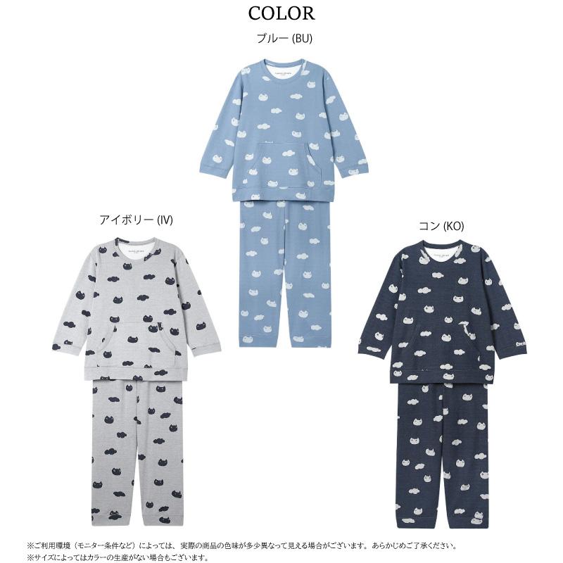tsumori chisato SLEEP ワコール ツモリチサト パジャマ UDX218 Wacoal
