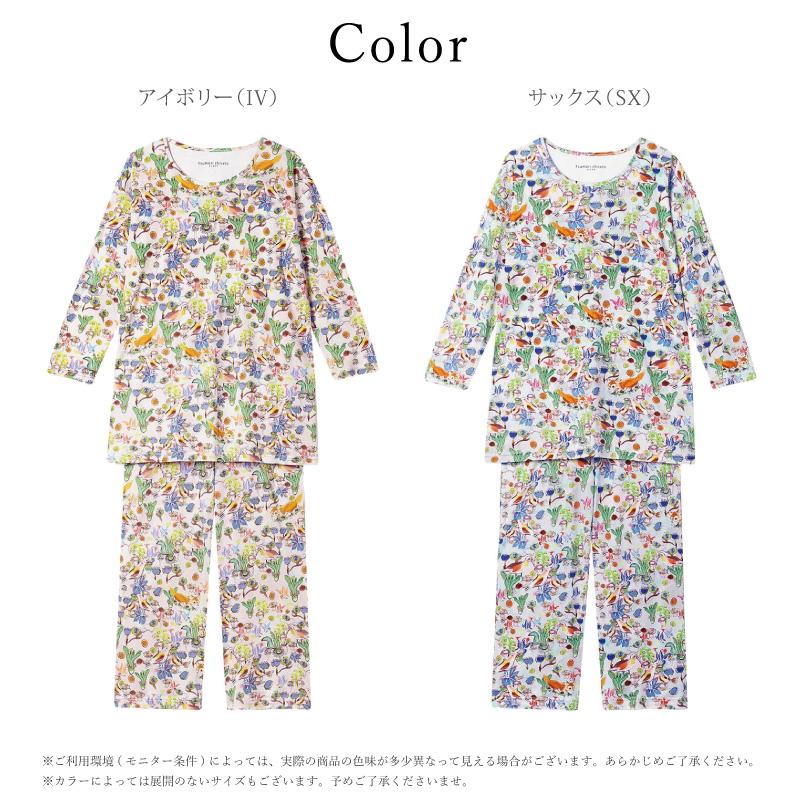 tsumori chisato SLEEP ワコール ツモリチサト パジャマ UDX261 tsumori chisato SLEEP ワコール ツモリチサト パジャマ UDX261