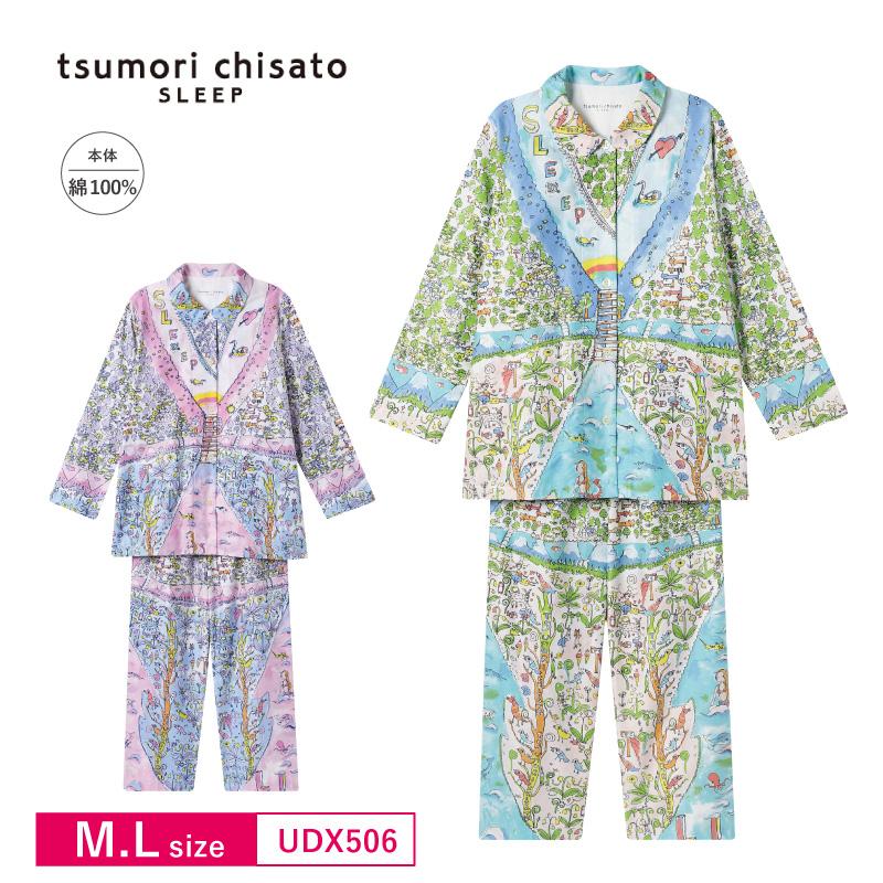 tsumori chisato SLEEP ワコール Wacoal ツモリチサト UDX506 パジャマ