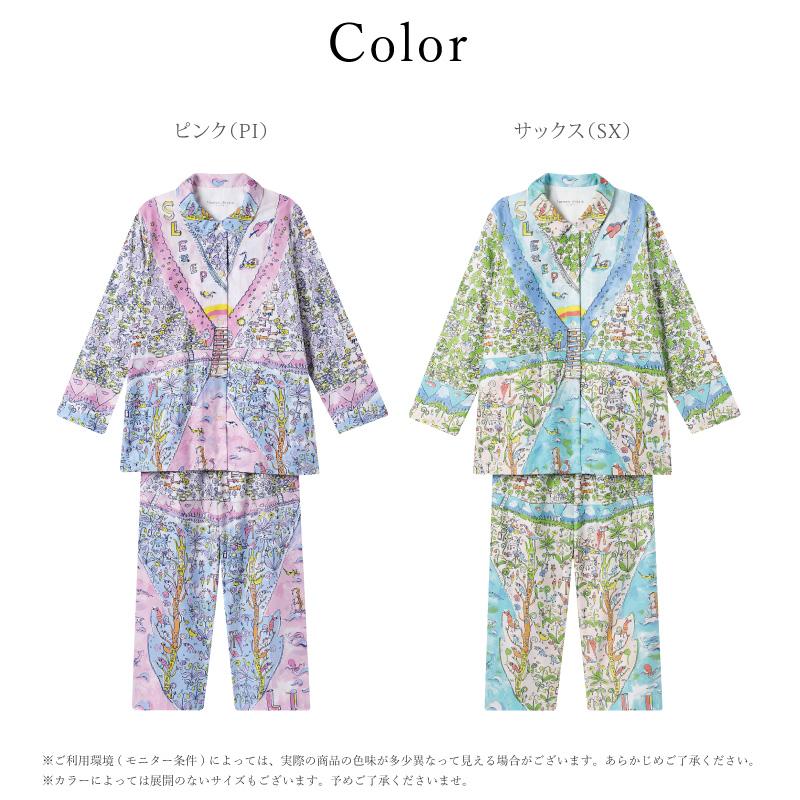 ワコール Wacoal ツモリチサト UDX506 tsumori chisato SLEEP パジャマ ルームウェア 10分袖 10分丈 全開タイプ 綿100% サテン M・Lサイズ 3wY_8