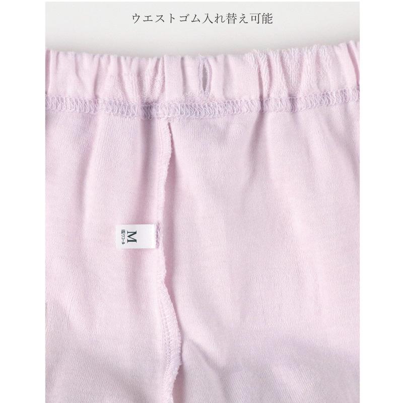 tsumori chisato SLEEP ワコール Wacoal ツモリチサト パジャマ UDX530
