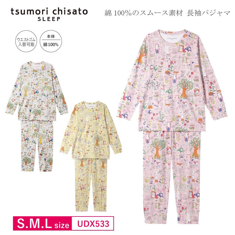 20％OFF ワコール wacoal ツモリチサト tsumori chisato SLEEP ツモリチサトスリープ パジャマ 長袖 かぶりタイプ (S・M・Lサイズ）UDX533 tsumori chisato SLEEP ワコール wacoal ツモリチサトスリープ