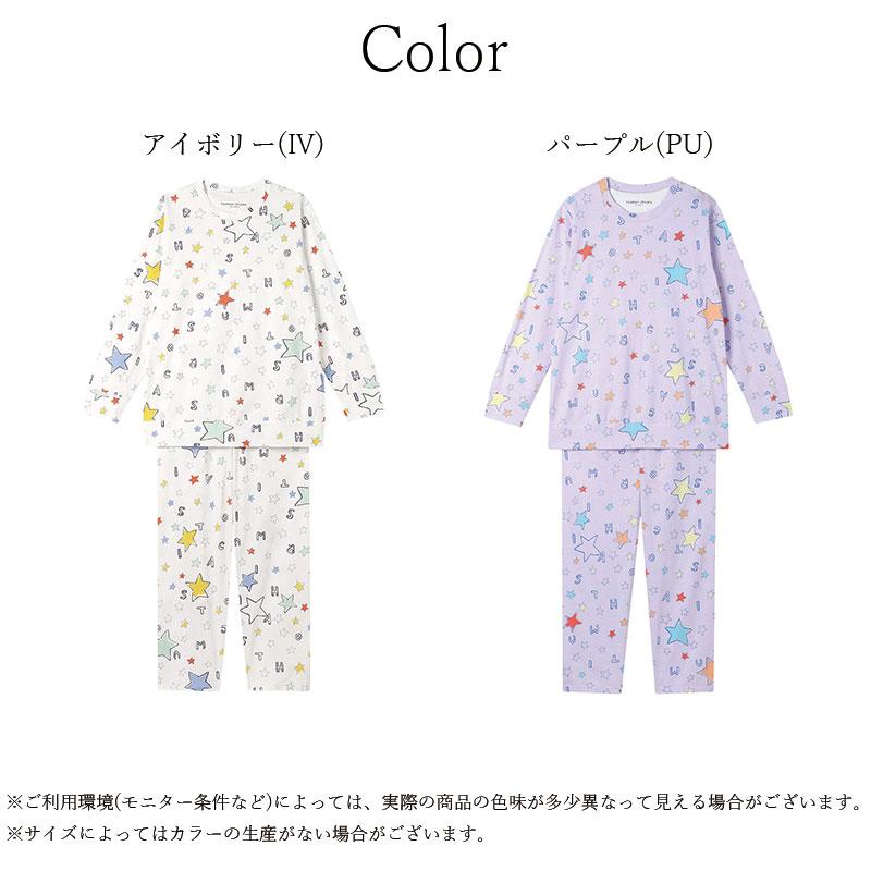 tsumori chisato SLEEP ワコール ツモリチサト パジャマ UDX558 wacoal