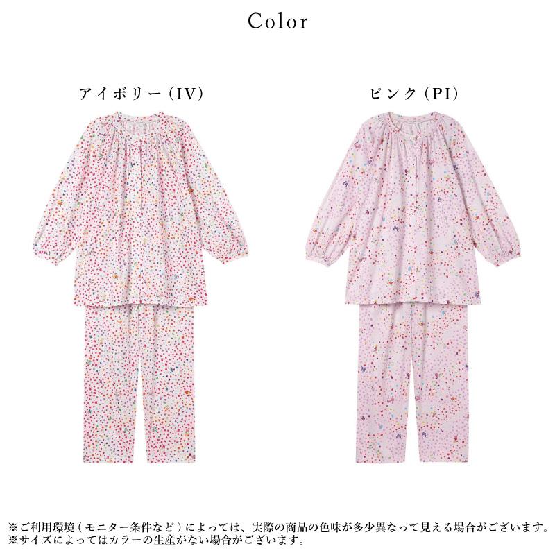 tsumori chisato SLEEP ワコール ツモリチサト パジャマ UDX594 Wacoal