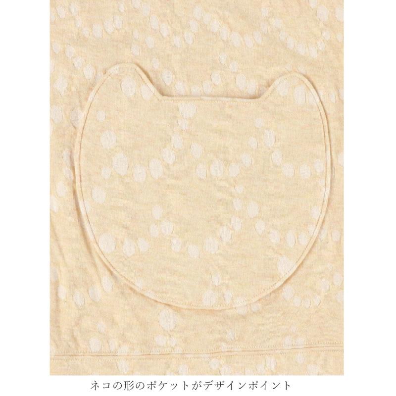 tsumori chisato SLEEP ワコール Wacoal ツモリチサト パジャマ UDX596