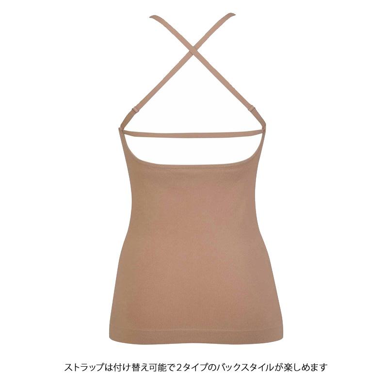 ワコール ゴコチ ブラキャミソール UGG122 Wacoal gococi ストラップタイプ スタンダードシルエット ノンワイヤー M・Lサイズ | GOCOCi | 12