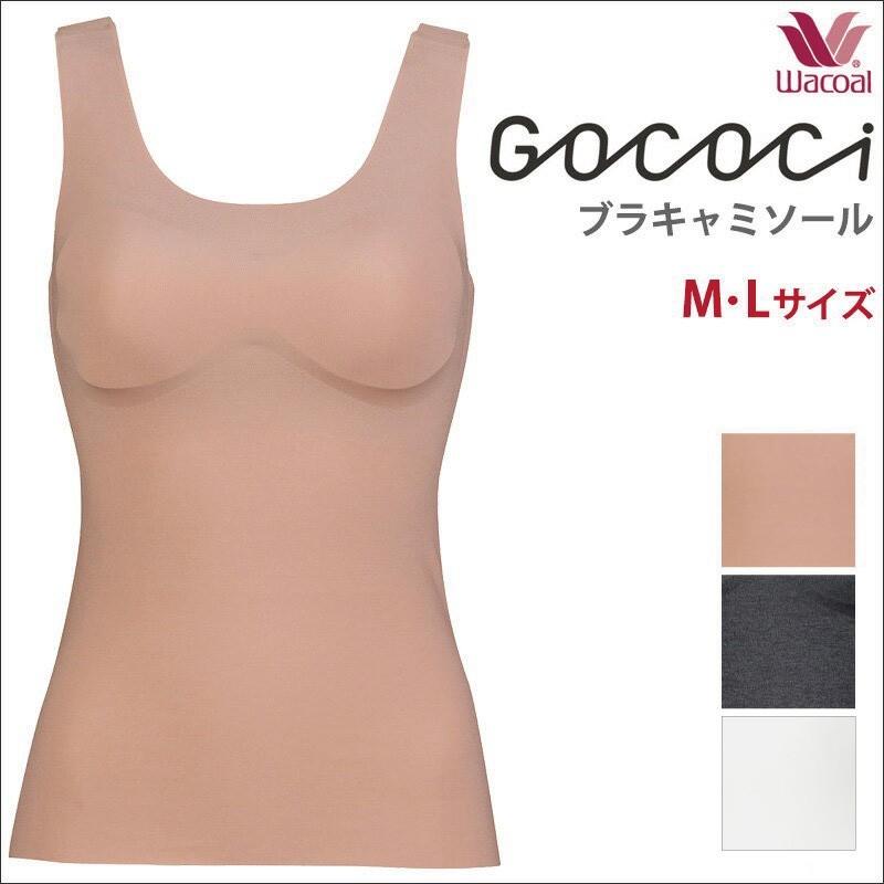 ワコール Gococi ゴコチ カップ付きブラトップ ブラキャミ 爽やか ベンベルグ ピーナッツ型パッド ムレにくい M Lサイズ Ugg240 送料無料 インナーショップ メイクリーン 通販 Paypayモール