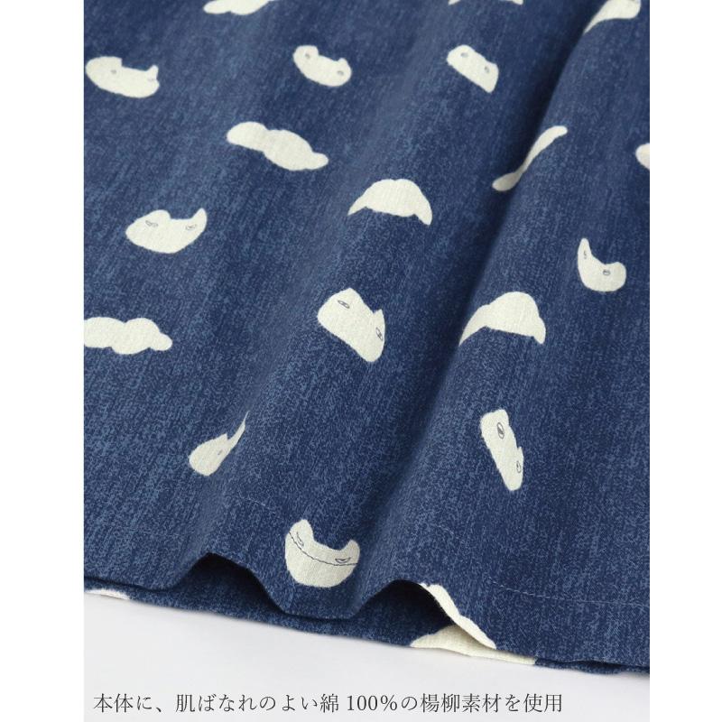 tsumori chisato SLEEP ワコール Wacoal ツモリチサト UNT121 パジャマ