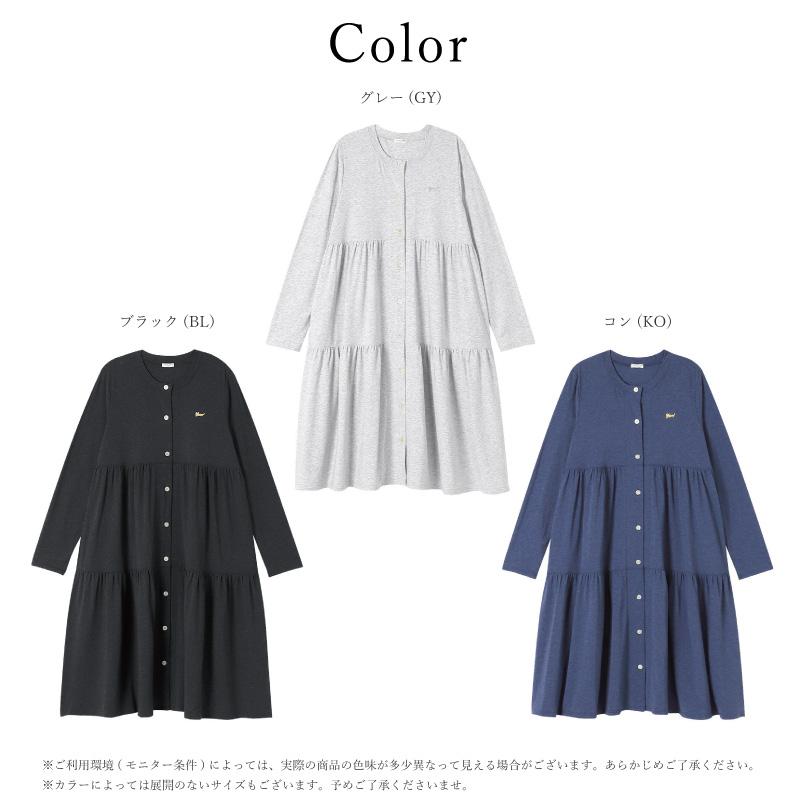 tsumori chisato SLEEP ワコール ツモリチサト ワンピース UNX555