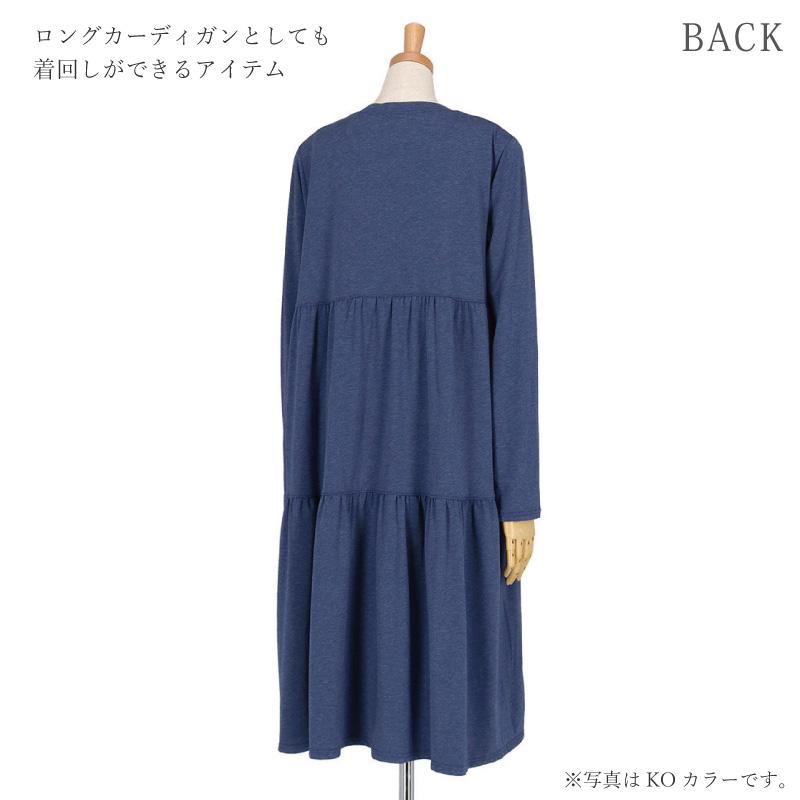tsumori chisato SLEEP ワコール ツモリチサト ワンピース UNX555