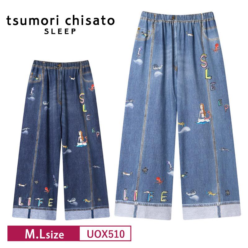 tsumori chisato SLEEP ワコール ツモリチサト ボトムス 10分丈 ワイド