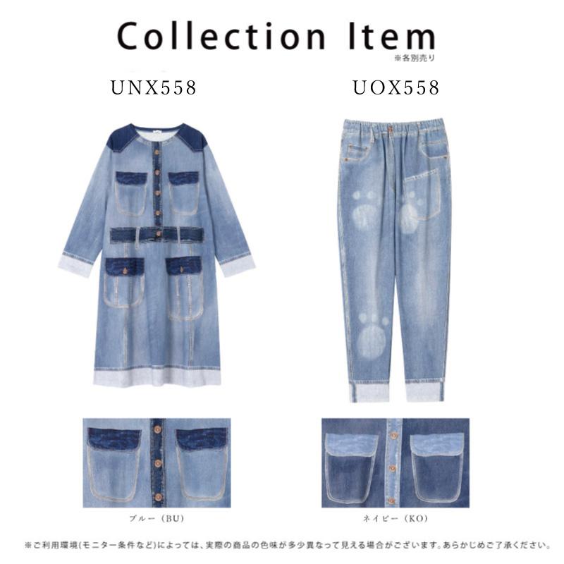 tsumori chisato SLEEP ワコール ツモリチサト ボトムス UOX558 wacoal