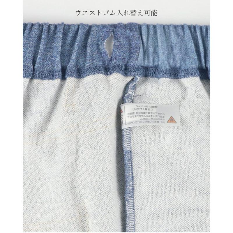 tsumori chisato SLEEP ワコール Wacoal ツモリチサト ルームウェア