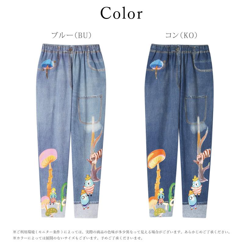 tsumori chisato SLEEP ワコール Wacoal ツモリチサト ルームウェア