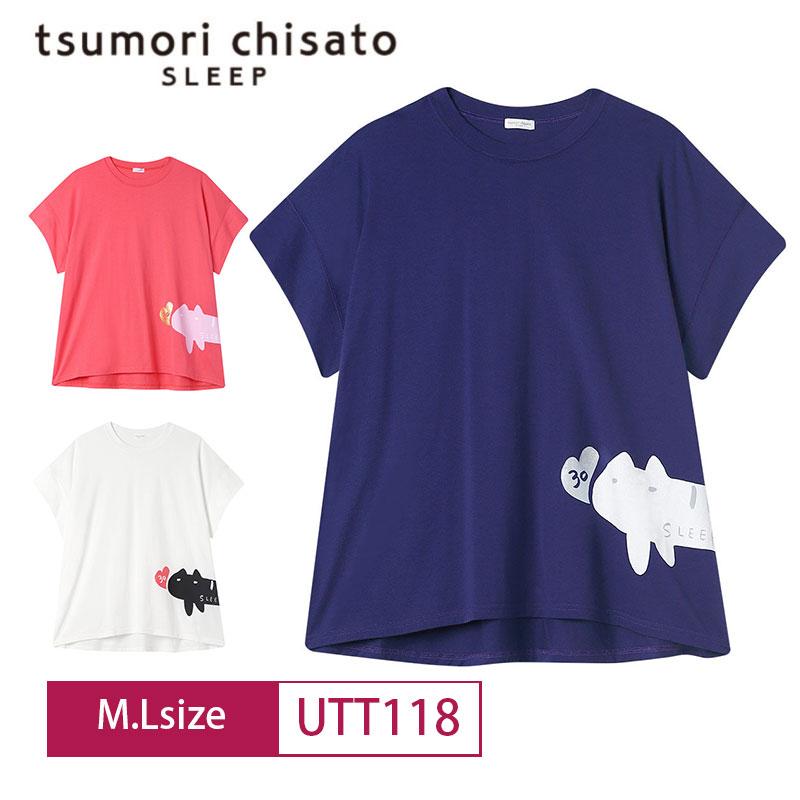 tsumori chisato SLEEP 15％OFF ワコール wacoal ツモリチサト Tシャツ