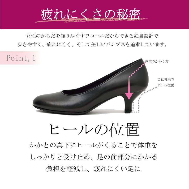 WACOAL（ワコール） ワコールSUCCESSWALKサクセスウォーク WFN560