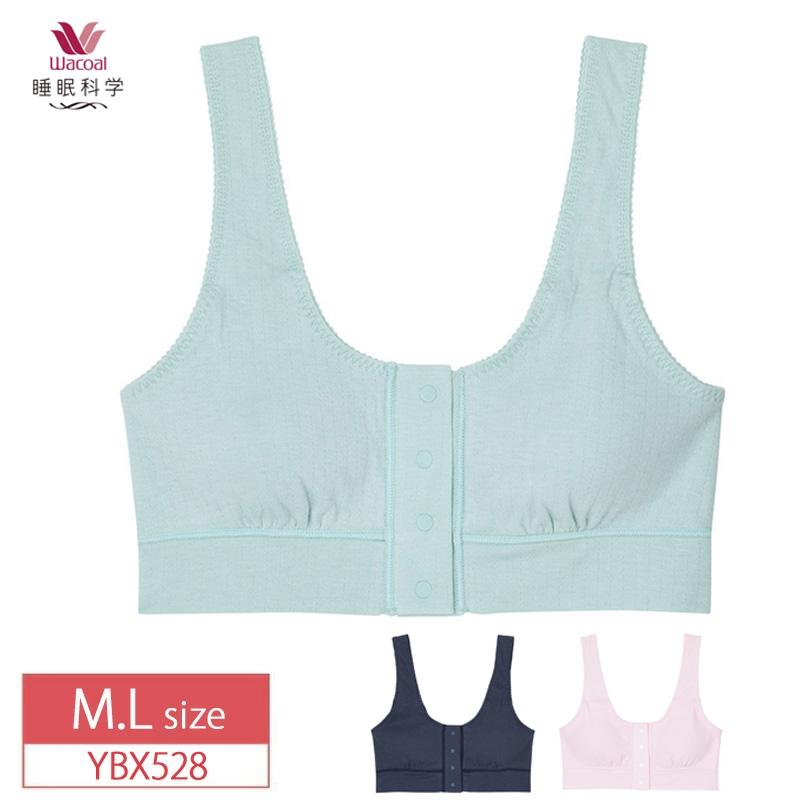 ワコール／睡眠科学 オーガニックコットン サイズL 新品 ワコール／睡眠科学｜ワコール 睡眠科学 パジャマ 長袖 長ズボン 綿100