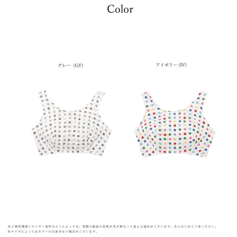 ワコール レディース  ナイトアップブラ YBX640 wacoal  睡眠科学  SOU・SOU柄  おやすみブラ 夜用ブラ ハーフトップ  M・Lサイズ｜i-may｜08