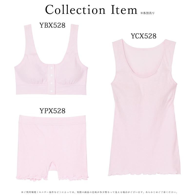 ワコール 睡眠科学 ねはだ着 タンクトップ YCX528 カップ付きインナー