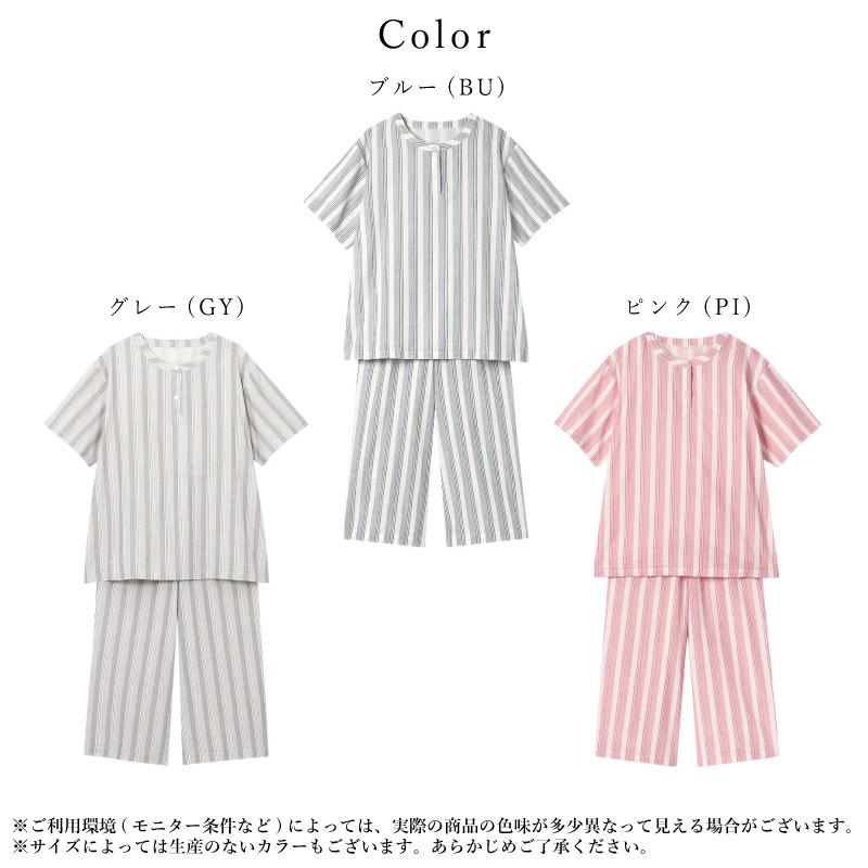 睡眠科学 ワコール レディース パジャマ YDT146 wacoal 途中開 5分袖 8