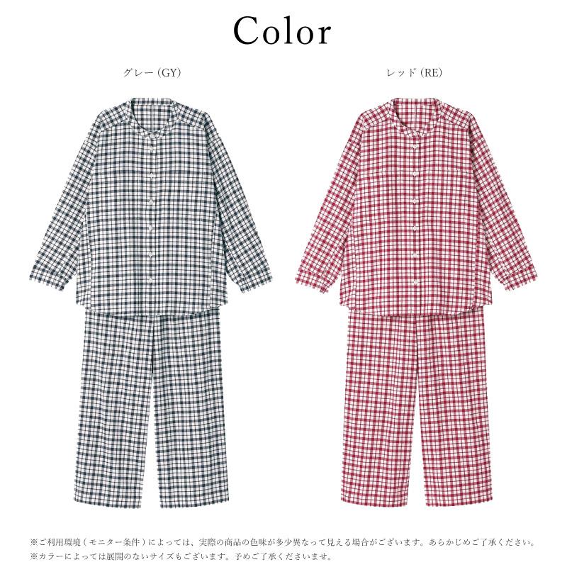 睡眠科学 ワコール パジャマ YDW470 wacoal あったか 寝返りしやすい