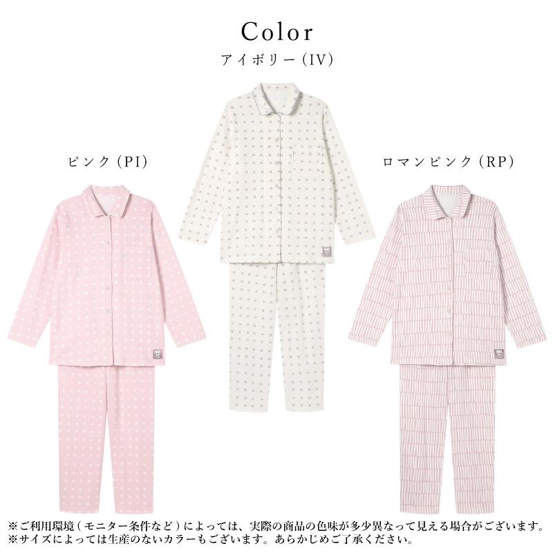 新品タグ付き ワコール 睡眠科学 sousou あったか ふわごころ パジャマ 楽天市場】ワコール Wacoal 睡眠科学 綿100％パジャマ ふわごころ