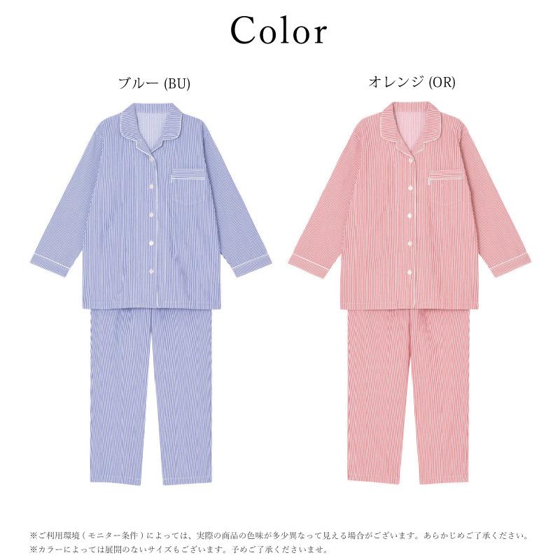 ワコール 睡眠科学 パジャマ YDX320 レディース ロング袖ロングパンツ