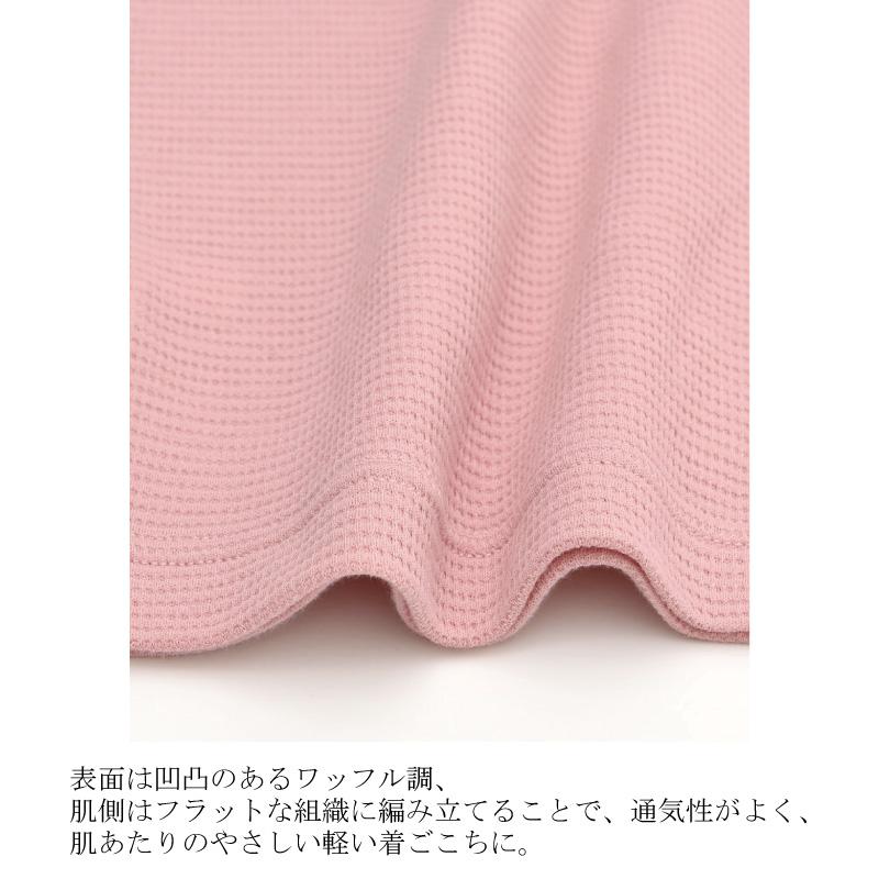 WACOAL（ワコール） 睡眠科学 パジャマ YDX525 wacoal レディース