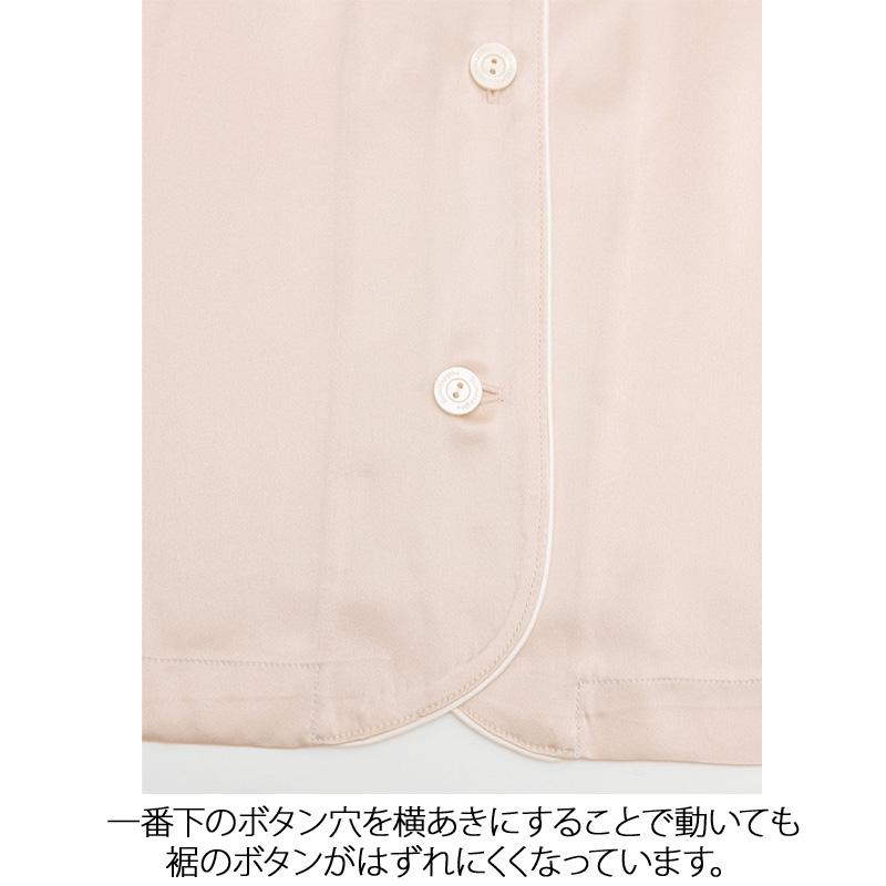 WACOAL（ワコール） 睡眠科学 YDX542 パジャマ 絹 シルク100