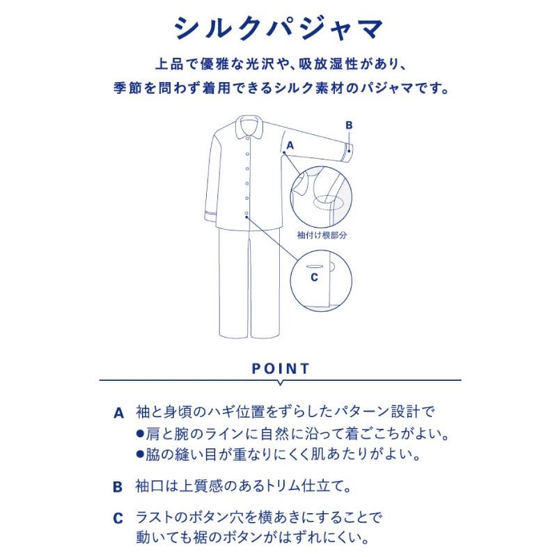 WACOAL ワコール 睡眠科学 YDX542 パジャマ 絹 シルク100 WACOAL ワコール 睡眠科学 YDX542 パジャマ 絹 シルク100