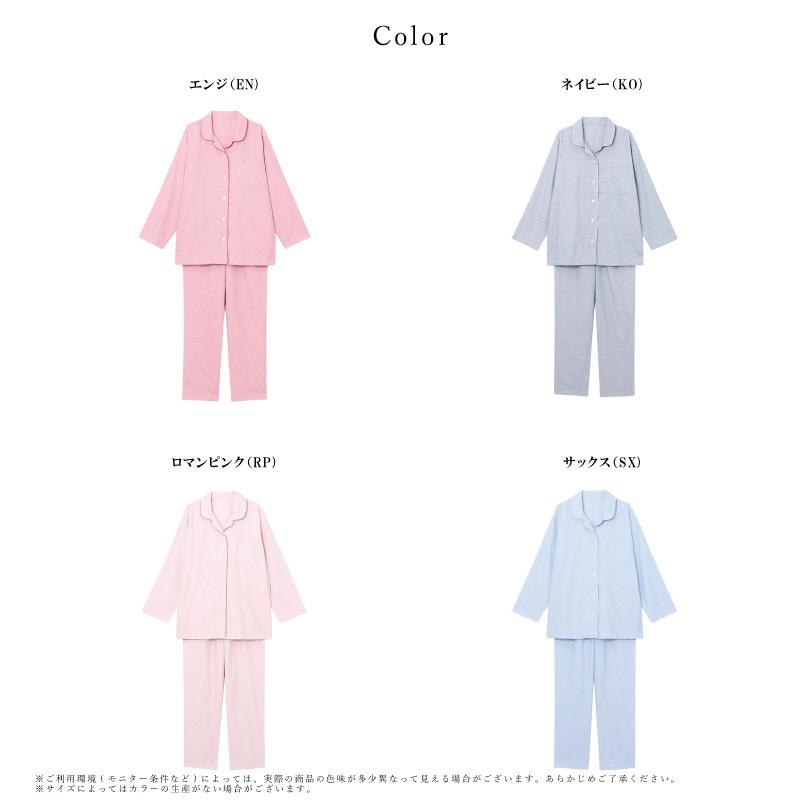 睡眠科学 ワコール レディース パジャマ YDX588 wacoal 長袖 長ズボン