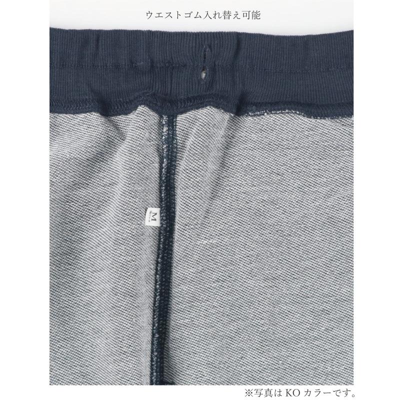 睡眠科学 ワコール パジャマ YDX598 wacoal レディース 長袖 長ズボン