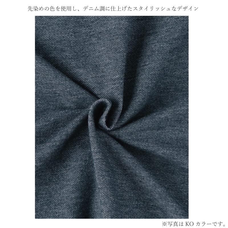 睡眠科学 ワコール パジャマ YDX598 wacoal レディース 長袖 長ズボン