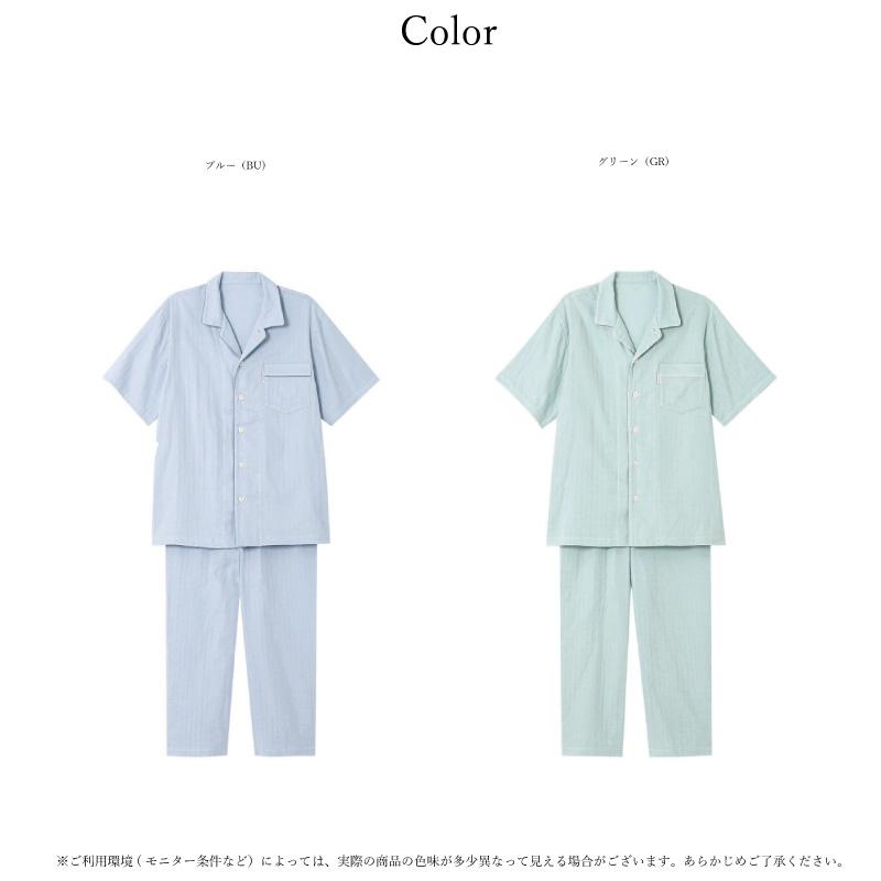 ワコール メンズ 睡眠科学 パジャマ YGT145 wacoal 全開 5分袖 9分丈 吸汗速乾 通気性 ペアルック 紳士 （M・Lサイズ）_10