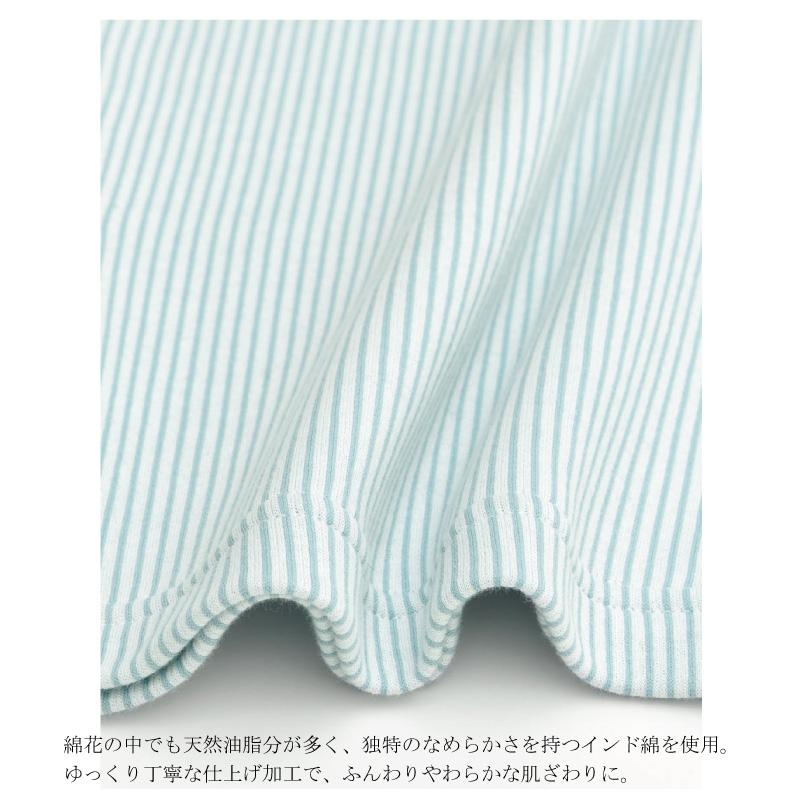 WACOAL ワコール 睡眠科学 長袖パジャマ YGW007 ふわごころ