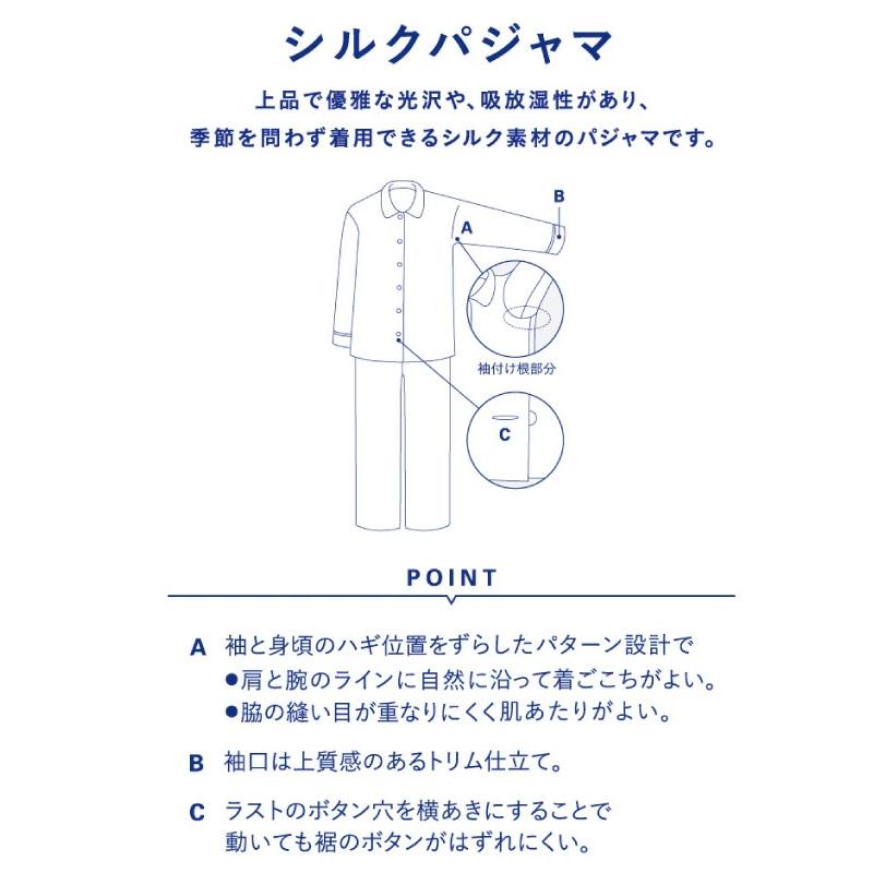 WACOAL ワコール 睡眠科学 パジャマ YNX544 レディース 絹 WACOAL ワコール 睡眠科学 パジャマ YNX544 レディース 絹
