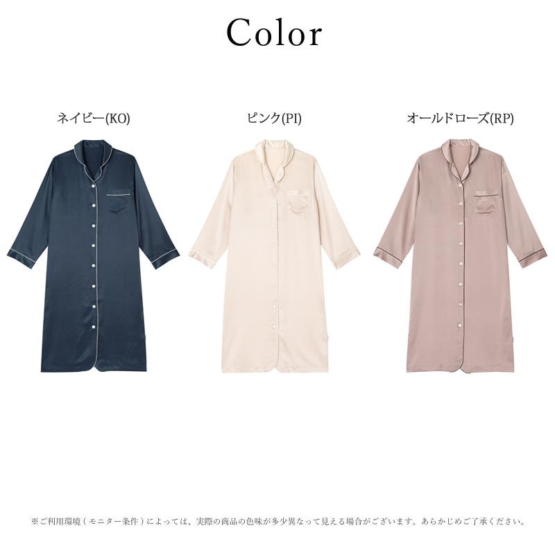 WACOAL ワコール 睡眠科学 パジャマ YNX544 レディース 絹 WACOAL ワコール 睡眠科学 パジャマ YNX544 レディース 絹