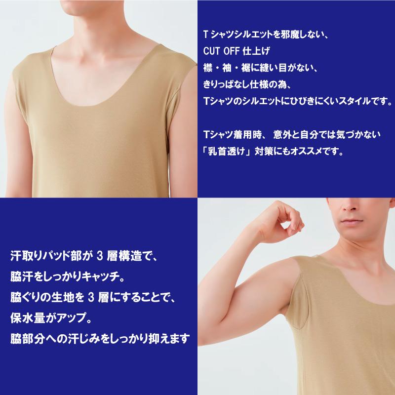 インナーシャツ GUNZE（グンゼ） YG メンズ スリーブレス インナー YV2418 シャツ着る