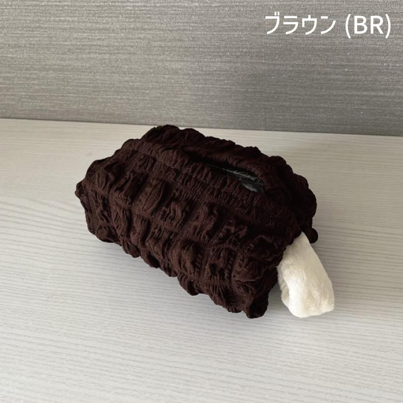@　bruntチョコチップティッシュカバー ティッシュケース ティッシュカバー 小さめ zakka_01 ぽこぽこ