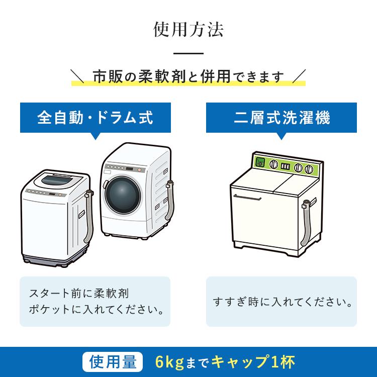 天然スーパーバイオ 洗濯 消臭 生乾き臭 部屋干し 300ml 2本セット