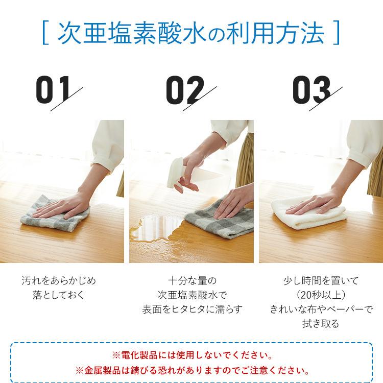 次亜塩素酸水 生成器 除菌 消臭 日本製 JIS規格 トリムジア 1L 貯槽式