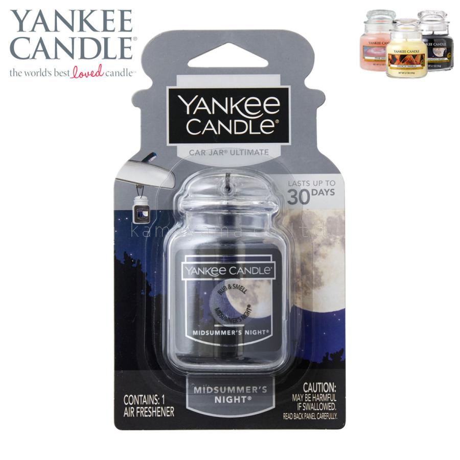 【ボーナスストア 誰でも+5% 5/15 0:00〜5/15 23:59】ヤンキーキャンドル YANKEE CANDLE 正規品 YCネオカージャー ミッドサマーN YK3230511 490143586｜i-mixon