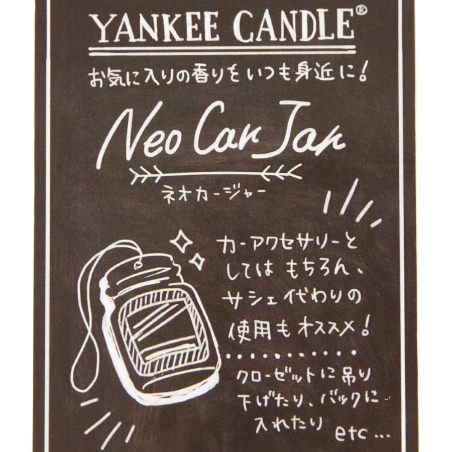 【ボーナスストア 誰でも+5% 5/15 0:00〜5/15 23:59】ヤンキーキャンドル YANKEE CANDLE 正規品 YCネオカージャー ミッドサマーN YK3230511 490143586｜i-mixon｜05