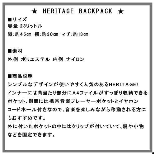 【ボーナスストア 誰でも+5% 4/25 0:00〜4/26 23:59】 ハーシェル バッグ 正規販売店 Herschel Supply ハーシェルサプライ バッグ HERITAGE HEMP CO_3