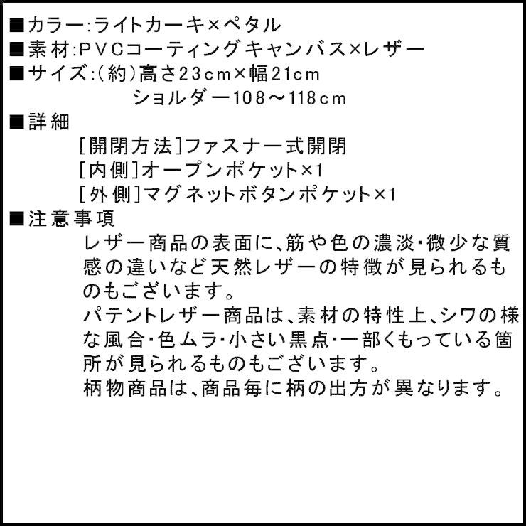 【ボーナスストア 誰でも+5% 5/11 0:00〜5/12 23:59】コーチ COACH 正規品 レディース バッグ CROSSBODY F35940 SVAKI｜i-mixon｜04