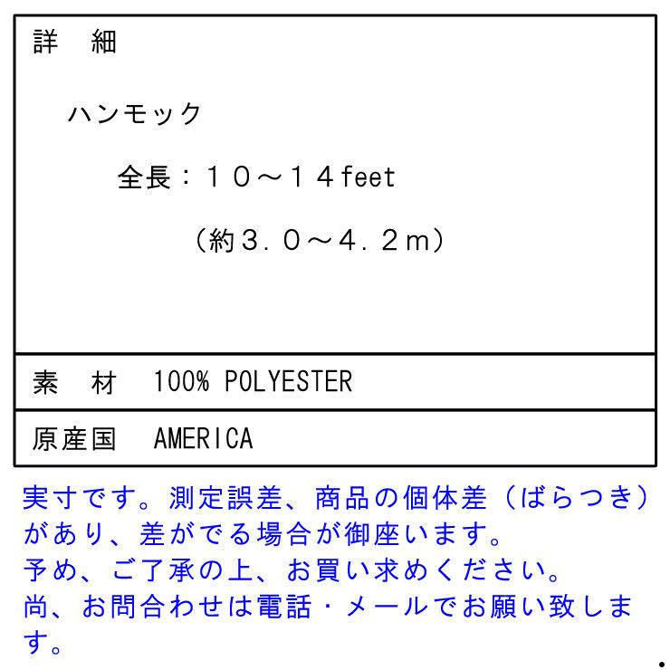 ポーラー POLER 正規販売店 アウトドア ハンモック SLACKER DOUBLE