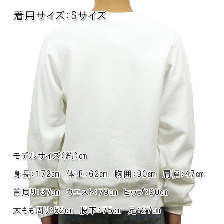 Champion（チャンピオン） 【ボーナスストア 誰でも+5% 1/13 0:00〜1